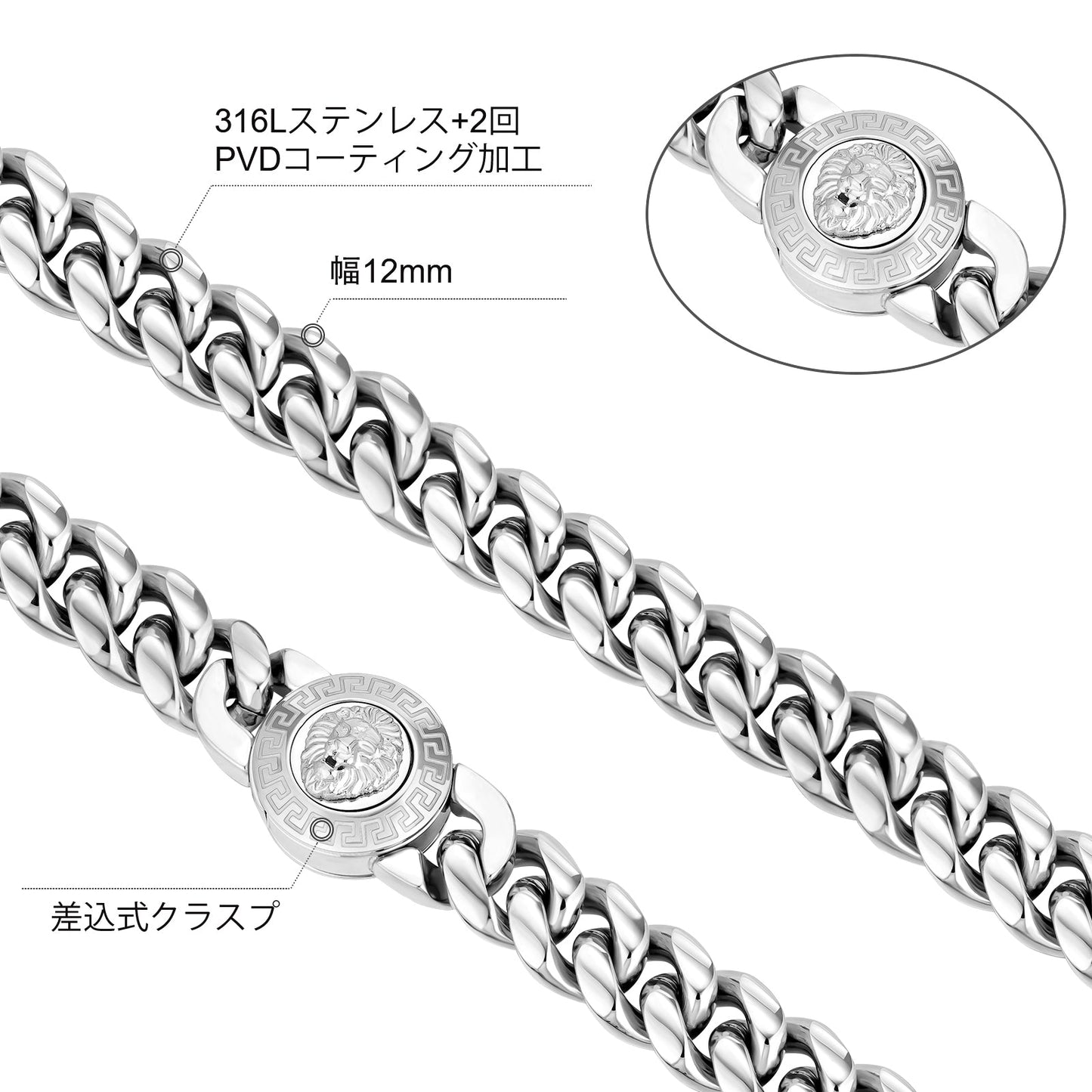 12mm Lion Button Clasp Miami Cuban Link Chain