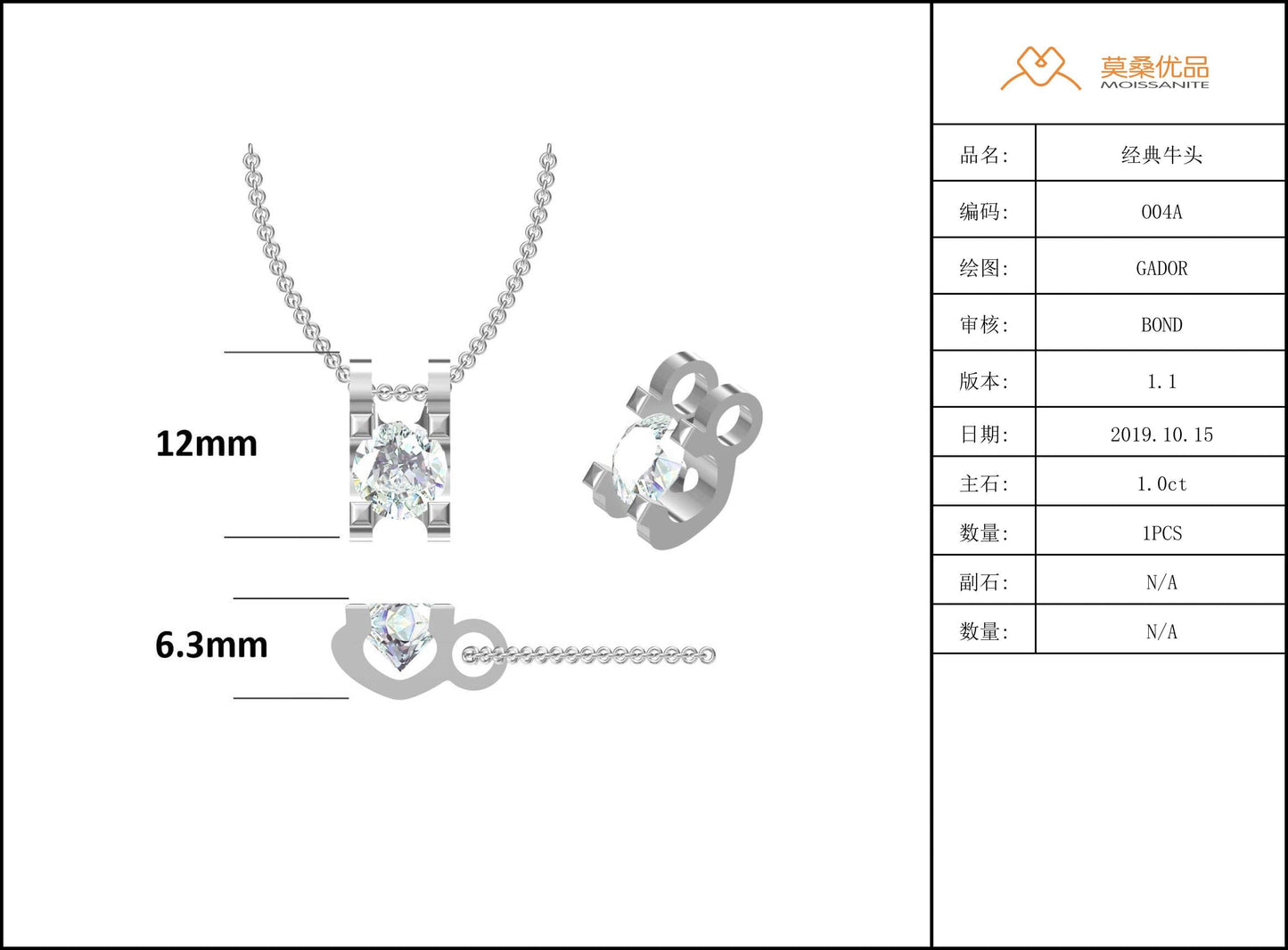 Wholesale Moissanite Custom Moissanite Pendant Necklace Chain 1 carat D Color Round Cut 925 Sterling Silver GRA Certificated Rhodium Plated for Women 0073